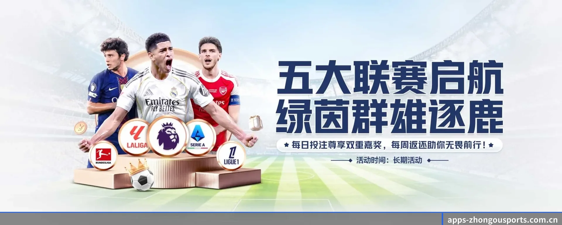 五个功能进入处,赛历查询路径更短