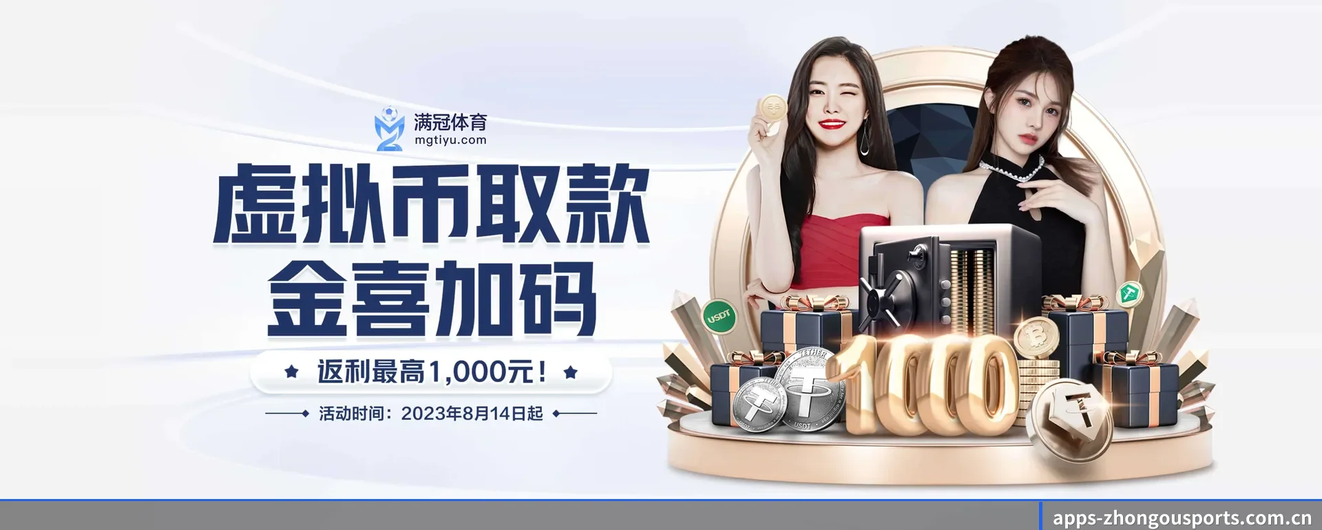 中欧体育官网要走的方向 - 长期内容价值积累